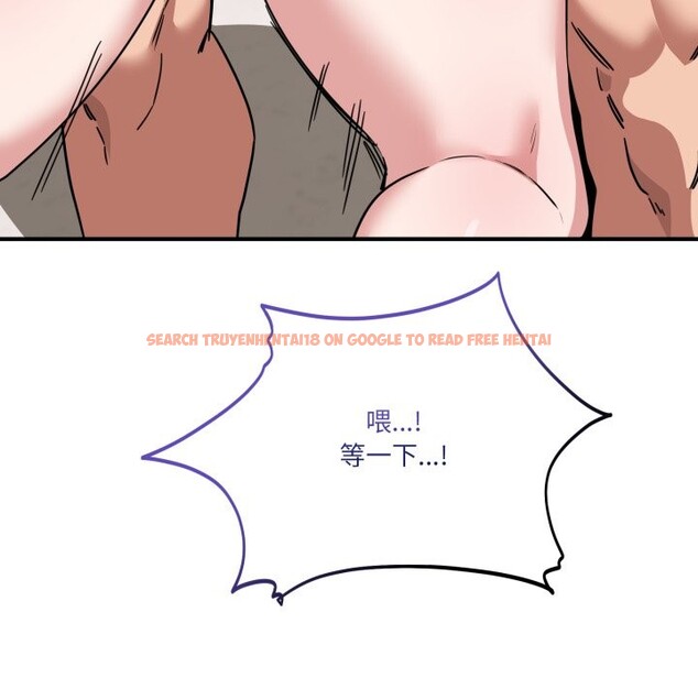 查看漫画當狗不丟人/不如當條狗 - 第43話 - tymanga.com中的4253573图片