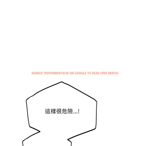 查看漫画當狗不丟人/不如當條狗 - 第43話 - tymanga.com中的4253574图片