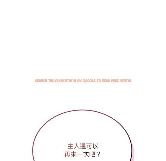 查看漫画當狗不丟人/不如當條狗 - 第43話 - tymanga.com中的4253580图片