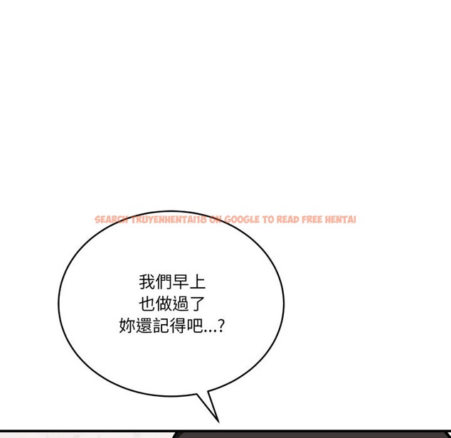 查看漫画當狗不丟人/不如當條狗 - 第43話 - tymanga.com中的4253585图片