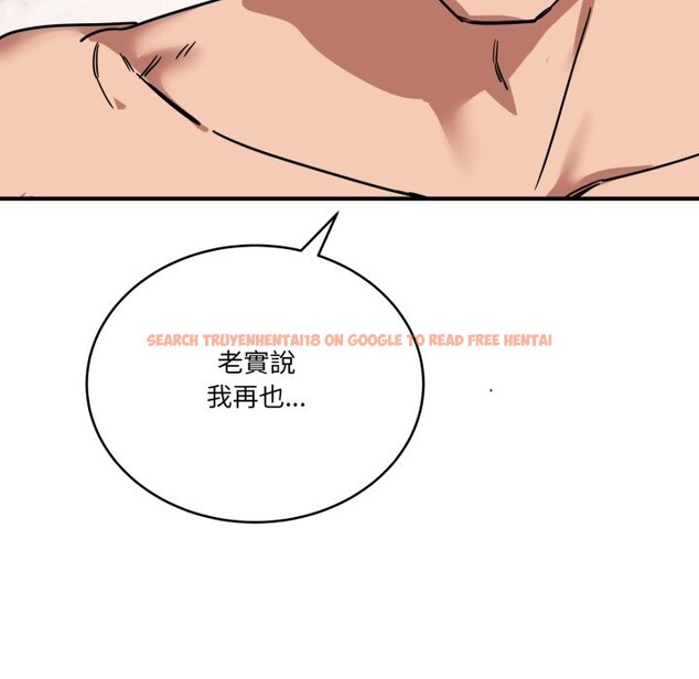 查看漫画當狗不丟人/不如當條狗 - 第43話 - tymanga.com中的4253587图片