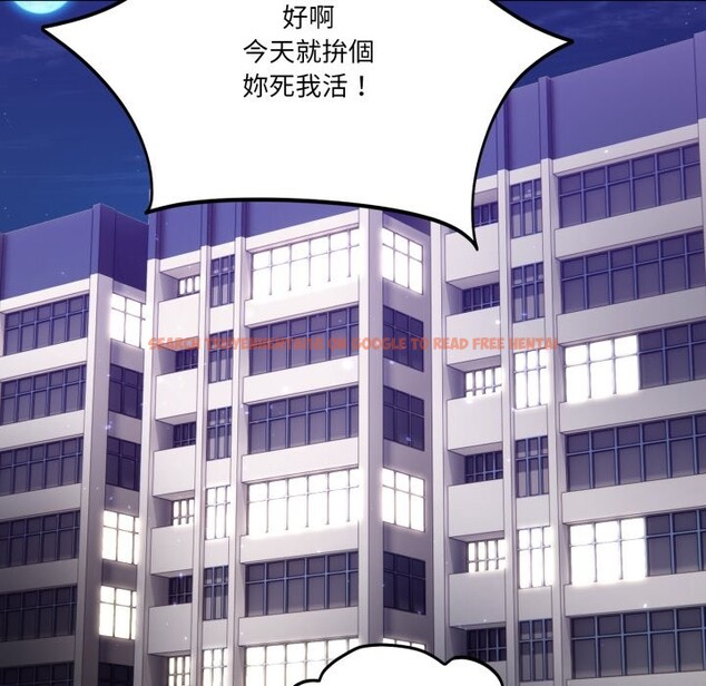 查看漫画當狗不丟人/不如當條狗 - 第43話 - tymanga.com中的4253593图片