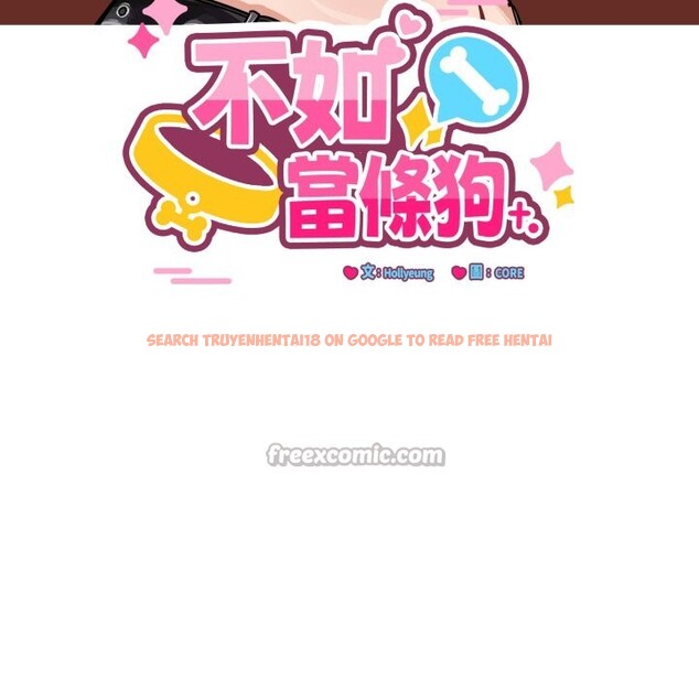 查看漫画當狗不丟人/不如當條狗 - 第43話 - tymanga.com中的4253597图片