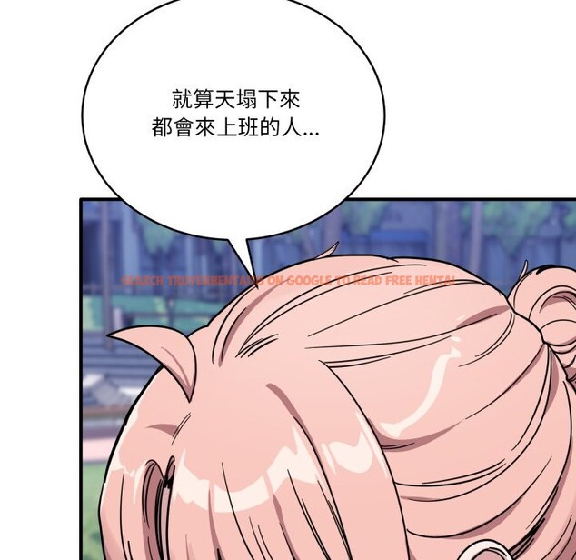 查看漫画當狗不丟人/不如當條狗 - 第43話 - tymanga.com中的4253609图片