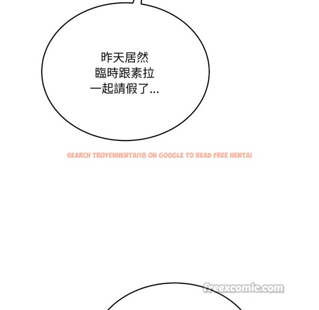 查看漫画當狗不丟人/不如當條狗 - 第43話 - tymanga.com中的4253611图片