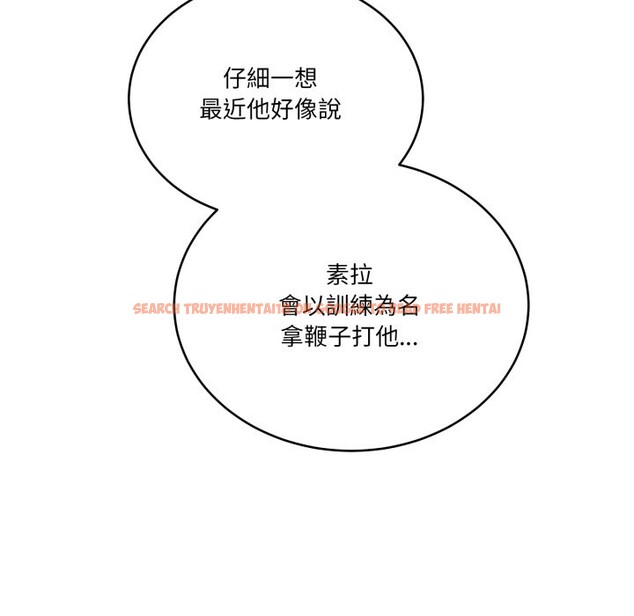 查看漫画當狗不丟人/不如當條狗 - 第43話 - tymanga.com中的4253614图片