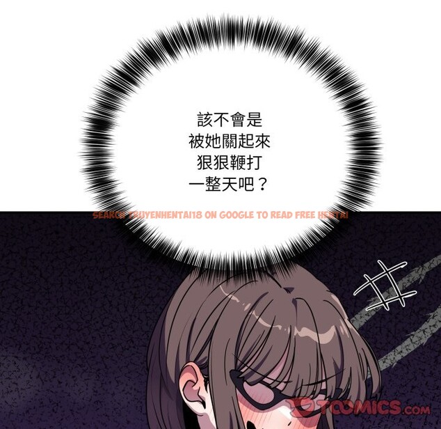 查看漫画當狗不丟人/不如當條狗 - 第43話 - tymanga.com中的4253615图片