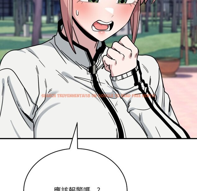 查看漫画當狗不丟人/不如當條狗 - 第43話 - tymanga.com中的4253620图片