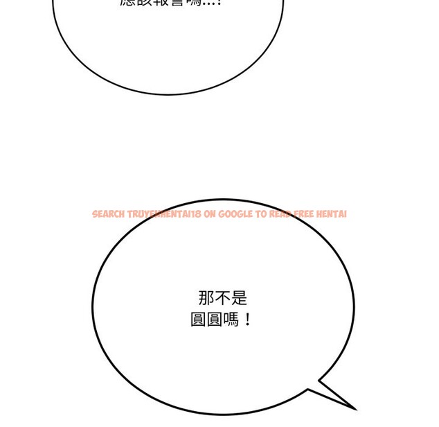 查看漫画當狗不丟人/不如當條狗 - 第43話 - tymanga.com中的4253621图片