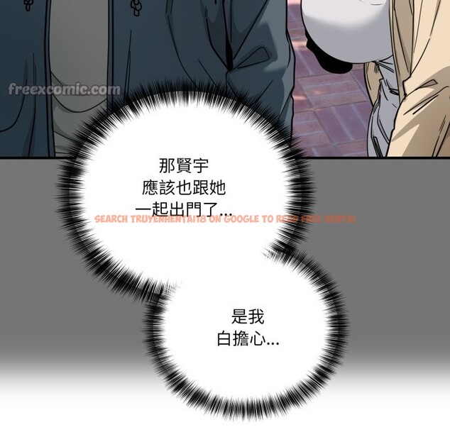 查看漫画當狗不丟人/不如當條狗 - 第43話 - tymanga.com中的4253625图片