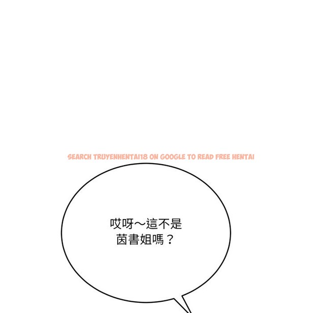 查看漫画當狗不丟人/不如當條狗 - 第43話 - tymanga.com中的4253626图片