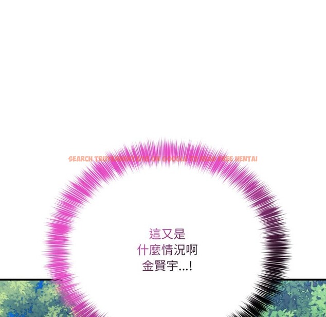 查看漫画當狗不丟人/不如當條狗 - 第43話 - tymanga.com中的4253638图片