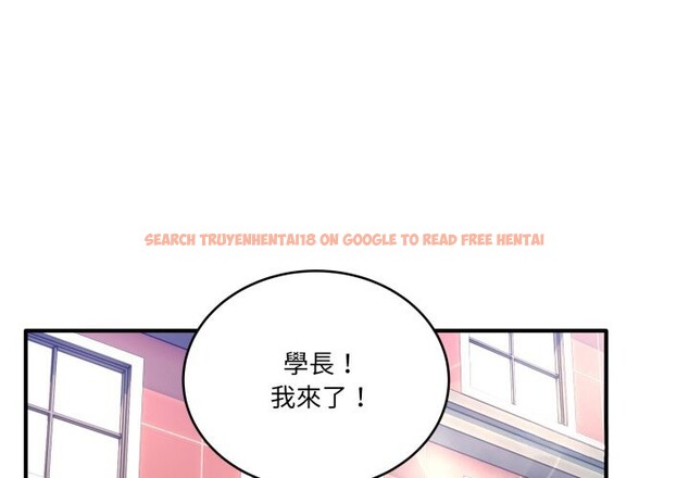 查看漫画當狗不丟人/不如當條狗 - 第44話 - tymanga.com中的4253642图片