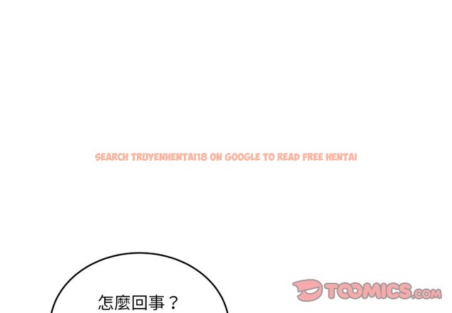 查看漫画當狗不丟人/不如當條狗 - 第44話 - tymanga.com中的4253645图片