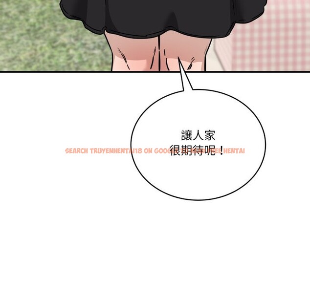 查看漫画當狗不丟人/不如當條狗 - 第44話 - tymanga.com中的4253648图片