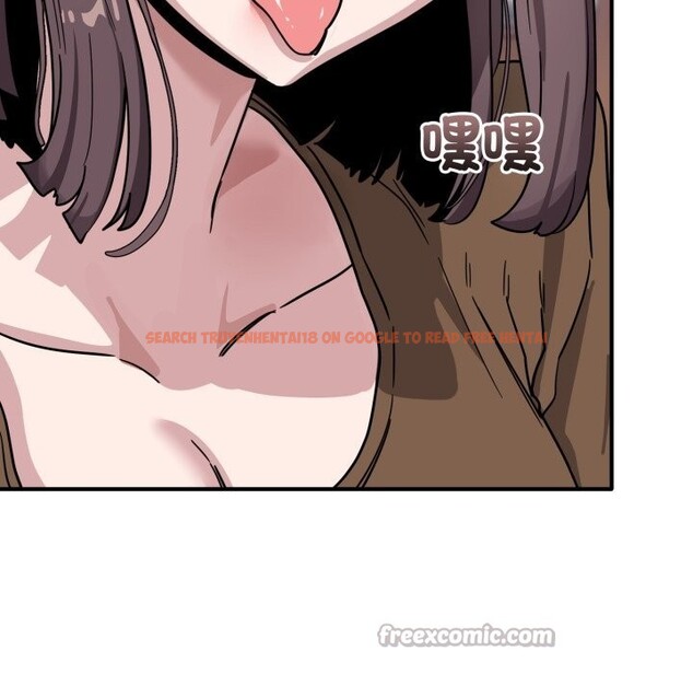 查看漫画當狗不丟人/不如當條狗 - 第44話 - tymanga.com中的4253655图片