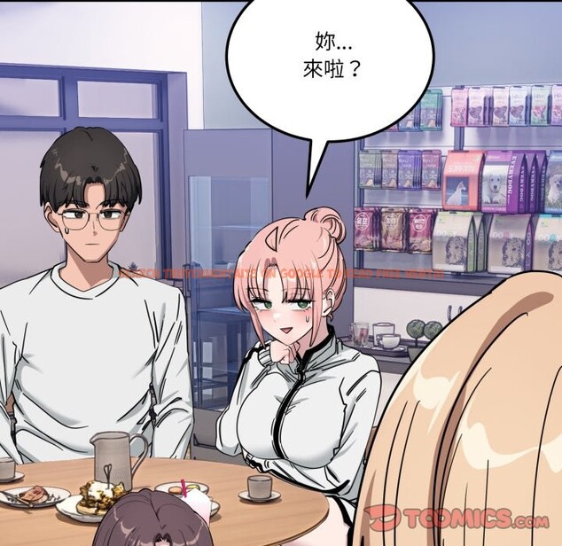 查看漫画當狗不丟人/不如當條狗 - 第44話 - tymanga.com中的4253657图片