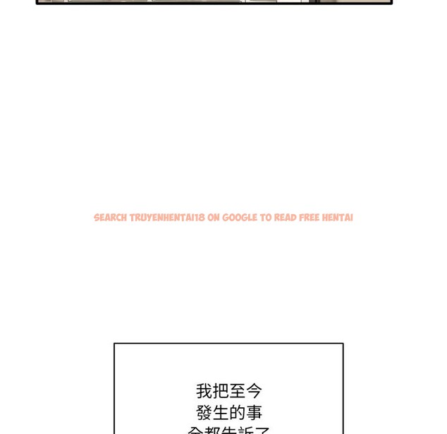 查看漫画當狗不丟人/不如當條狗 - 第44話 - tymanga.com中的4253663图片