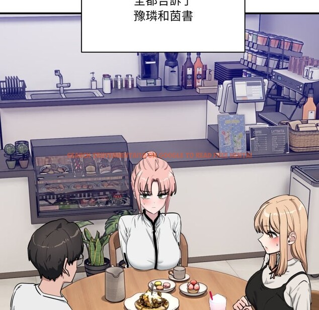 查看漫画當狗不丟人/不如當條狗 - 第44話 - tymanga.com中的4253664图片