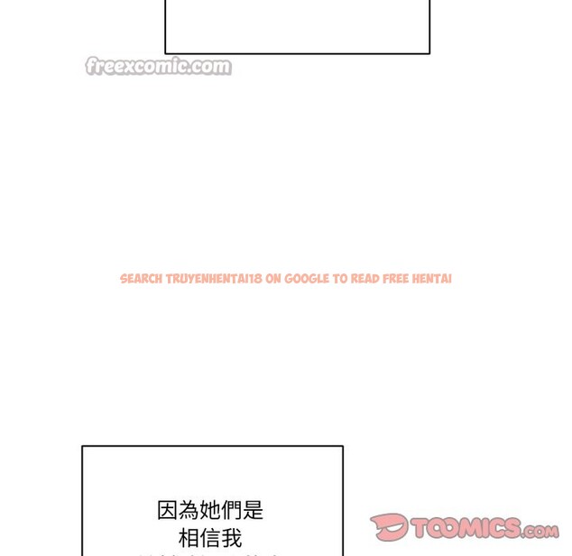 查看漫画當狗不丟人/不如當條狗 - 第44話 - tymanga.com中的4253669图片