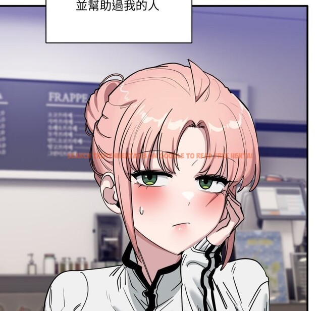 查看漫画當狗不丟人/不如當條狗 - 第44話 - tymanga.com中的4253670图片