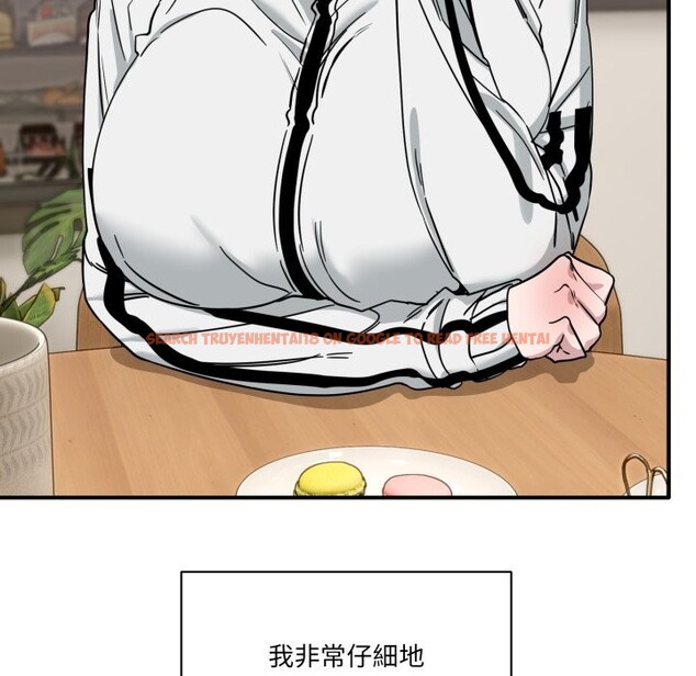 查看漫画當狗不丟人/不如當條狗 - 第44話 - tymanga.com中的4253671图片