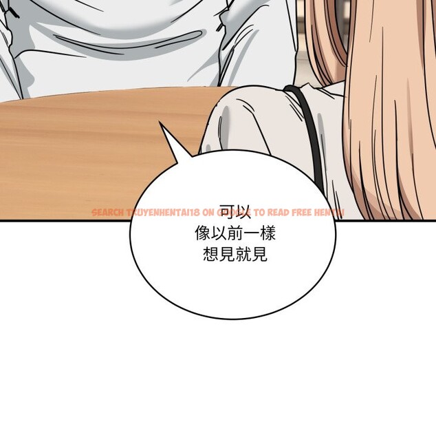 查看漫画當狗不丟人/不如當條狗 - 第44話 - tymanga.com中的4253680图片