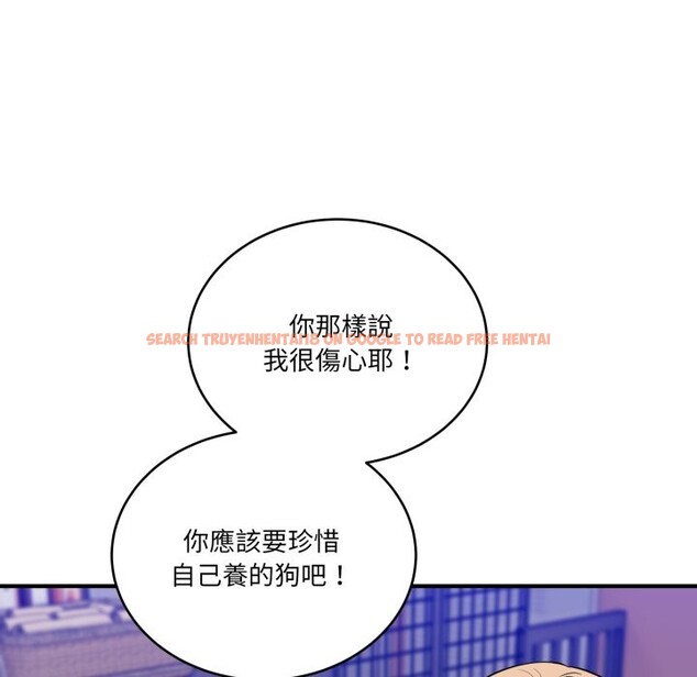 查看漫画當狗不丟人/不如當條狗 - 第44話 - tymanga.com中的4253687图片