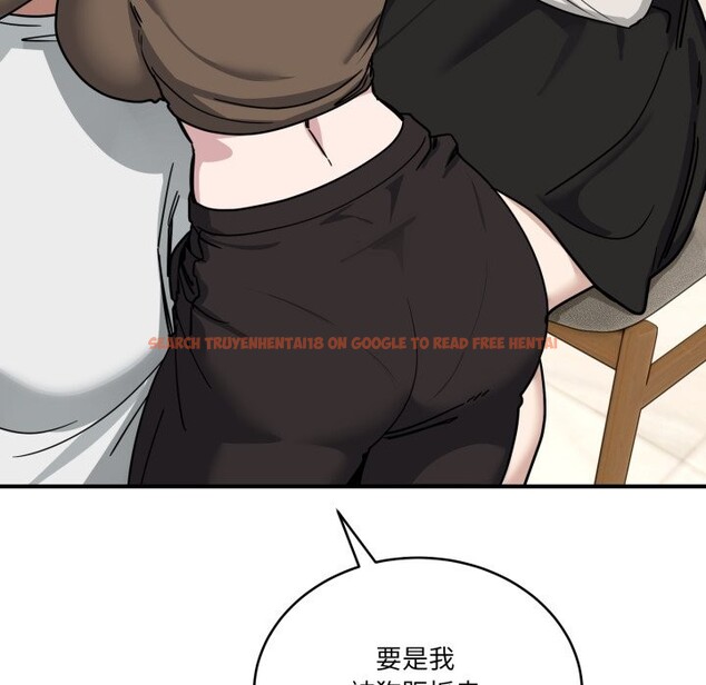 查看漫画當狗不丟人/不如當條狗 - 第44話 - tymanga.com中的4253689图片