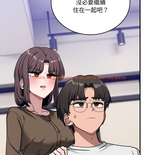 查看漫画當狗不丟人/不如當條狗 - 第44話 - tymanga.com中的4253694图片