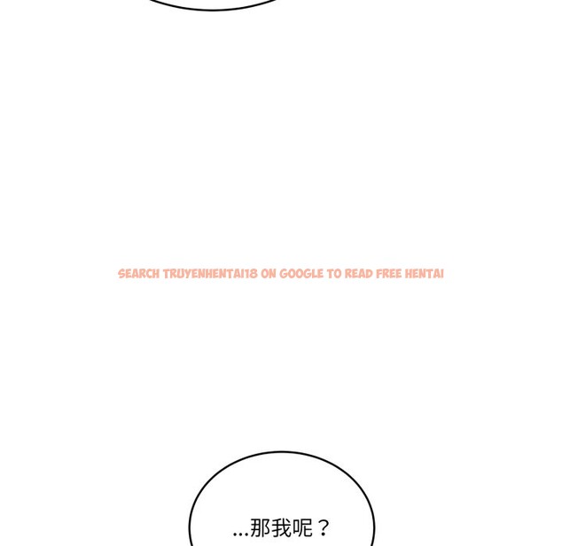 查看漫画當狗不丟人/不如當條狗 - 第44話 - tymanga.com中的4253696图片