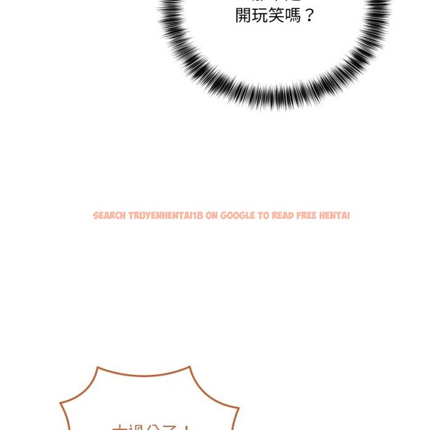 查看漫画當狗不丟人/不如當條狗 - 第44話 - tymanga.com中的4253709图片