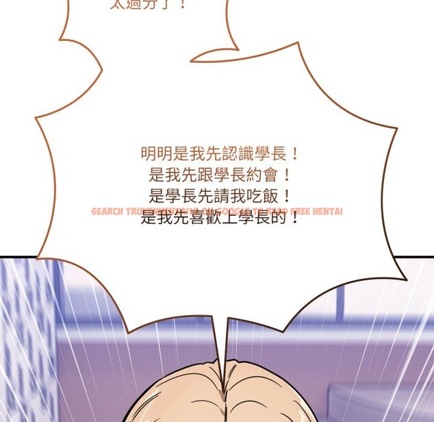 查看漫画當狗不丟人/不如當條狗 - 第44話 - tymanga.com中的4253710图片