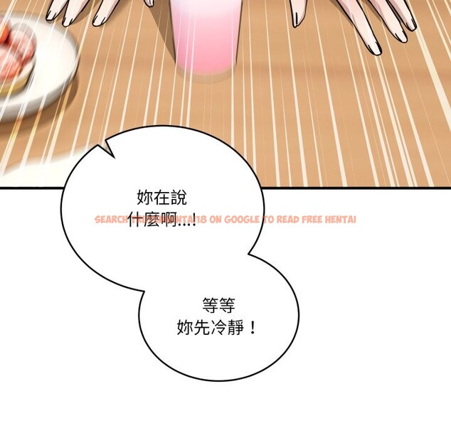 查看漫画當狗不丟人/不如當條狗 - 第44話 - tymanga.com中的4253713图片