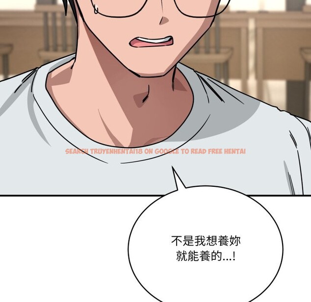 查看漫画當狗不丟人/不如當條狗 - 第44話 - tymanga.com中的4253716图片