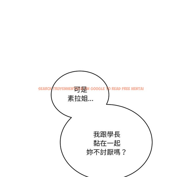 查看漫画當狗不丟人/不如當條狗 - 第44話 - tymanga.com中的4253720图片