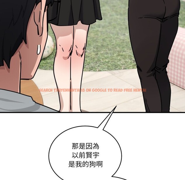 查看漫画當狗不丟人/不如當條狗 - 第44話 - tymanga.com中的4253722图片