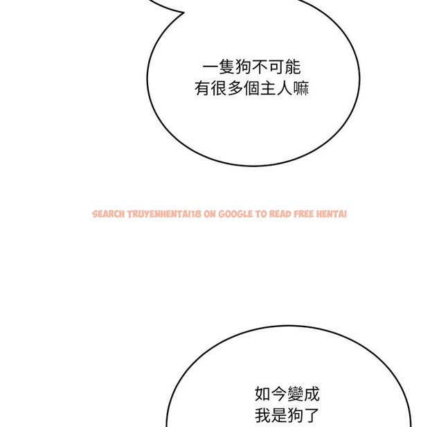 查看漫画當狗不丟人/不如當條狗 - 第44話 - tymanga.com中的4253723图片