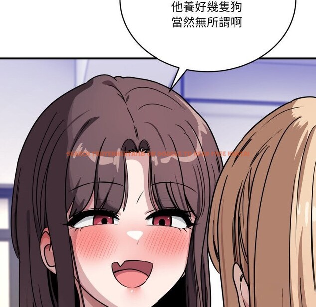 查看漫画當狗不丟人/不如當條狗 - 第44話 - tymanga.com中的4253724图片