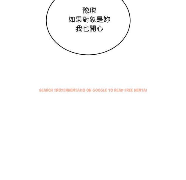 查看漫画當狗不丟人/不如當條狗 - 第44話 - tymanga.com中的4253726图片