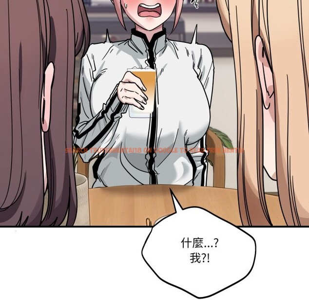 查看漫画當狗不丟人/不如當條狗 - 第44話 - tymanga.com中的4253731图片