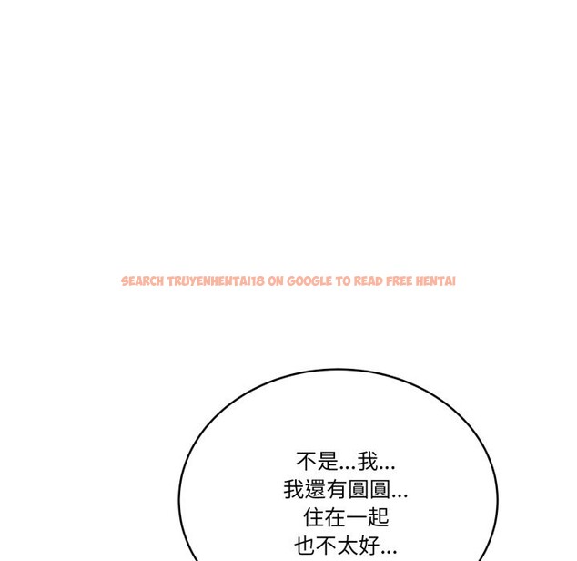 查看漫画當狗不丟人/不如當條狗 - 第44話 - tymanga.com中的4253732图片