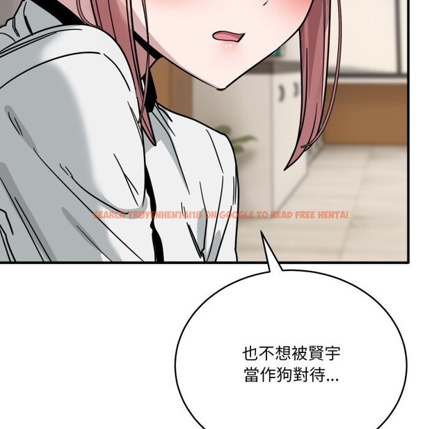 查看漫画當狗不丟人/不如當條狗 - 第44話 - tymanga.com中的4253734图片