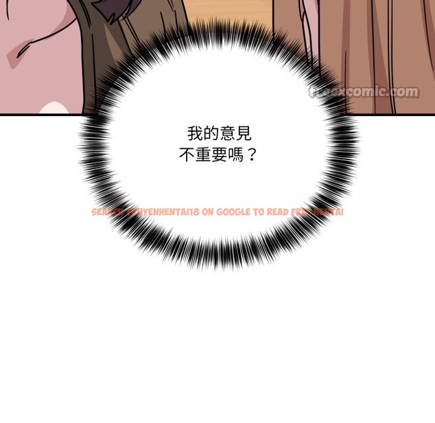 查看漫画當狗不丟人/不如當條狗 - 第44話 - tymanga.com中的4253739图片
