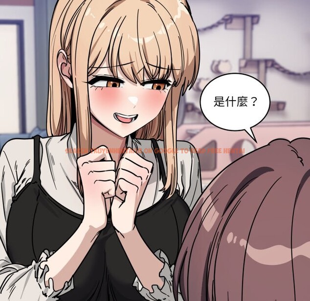 查看漫画當狗不丟人/不如當條狗 - 第44話 - tymanga.com中的4253742图片