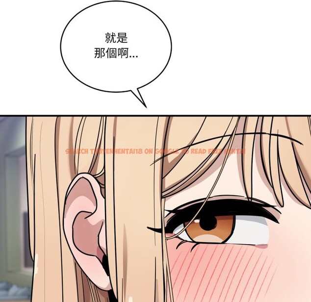 查看漫画當狗不丟人/不如當條狗 - 第44話 - tymanga.com中的4253745图片