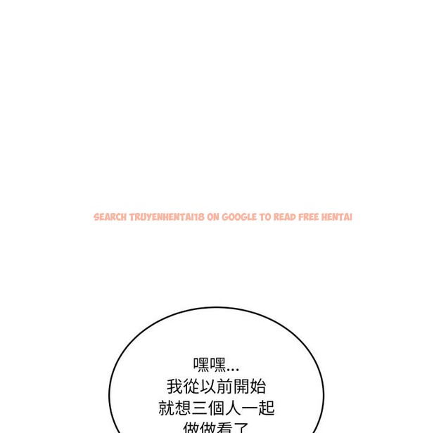 查看漫画當狗不丟人/不如當條狗 - 第44話 - tymanga.com中的4253754图片