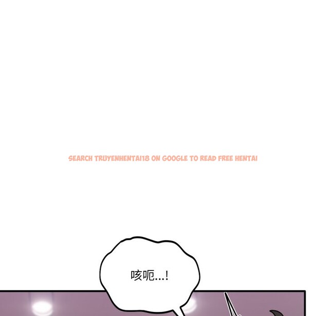 查看漫画當狗不丟人/不如當條狗 - 第44話 - tymanga.com中的4253760图片