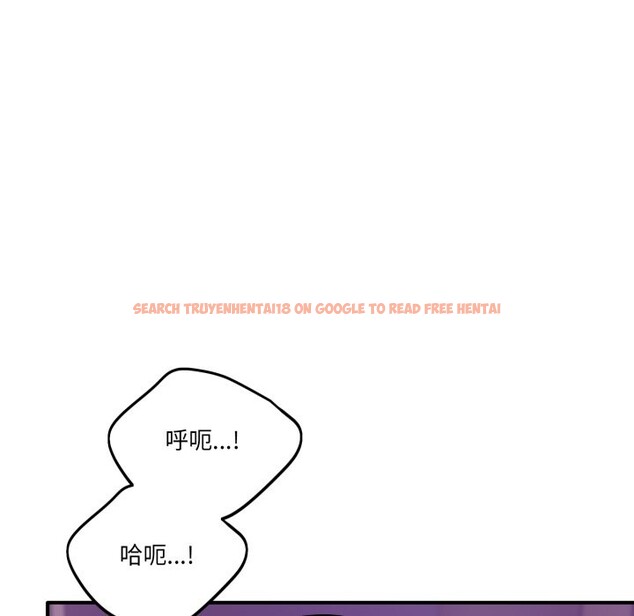 查看漫画當狗不丟人/不如當條狗 - 第44話 - tymanga.com中的4253769图片