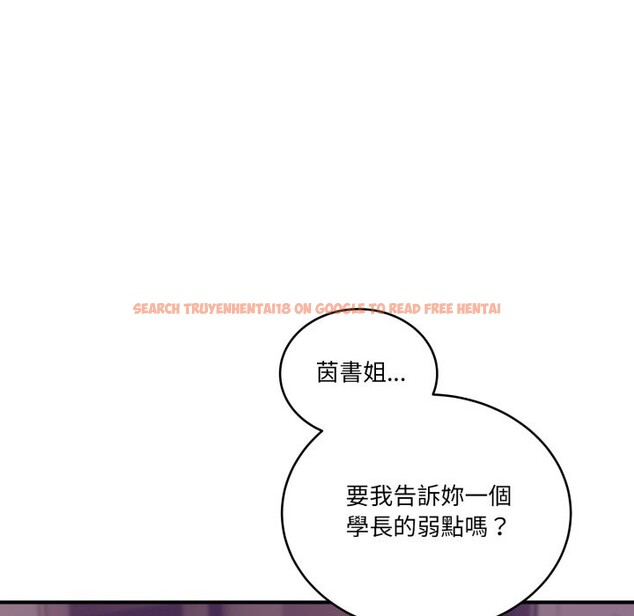 查看漫画當狗不丟人/不如當條狗 - 第44話 - tymanga.com中的4253772图片